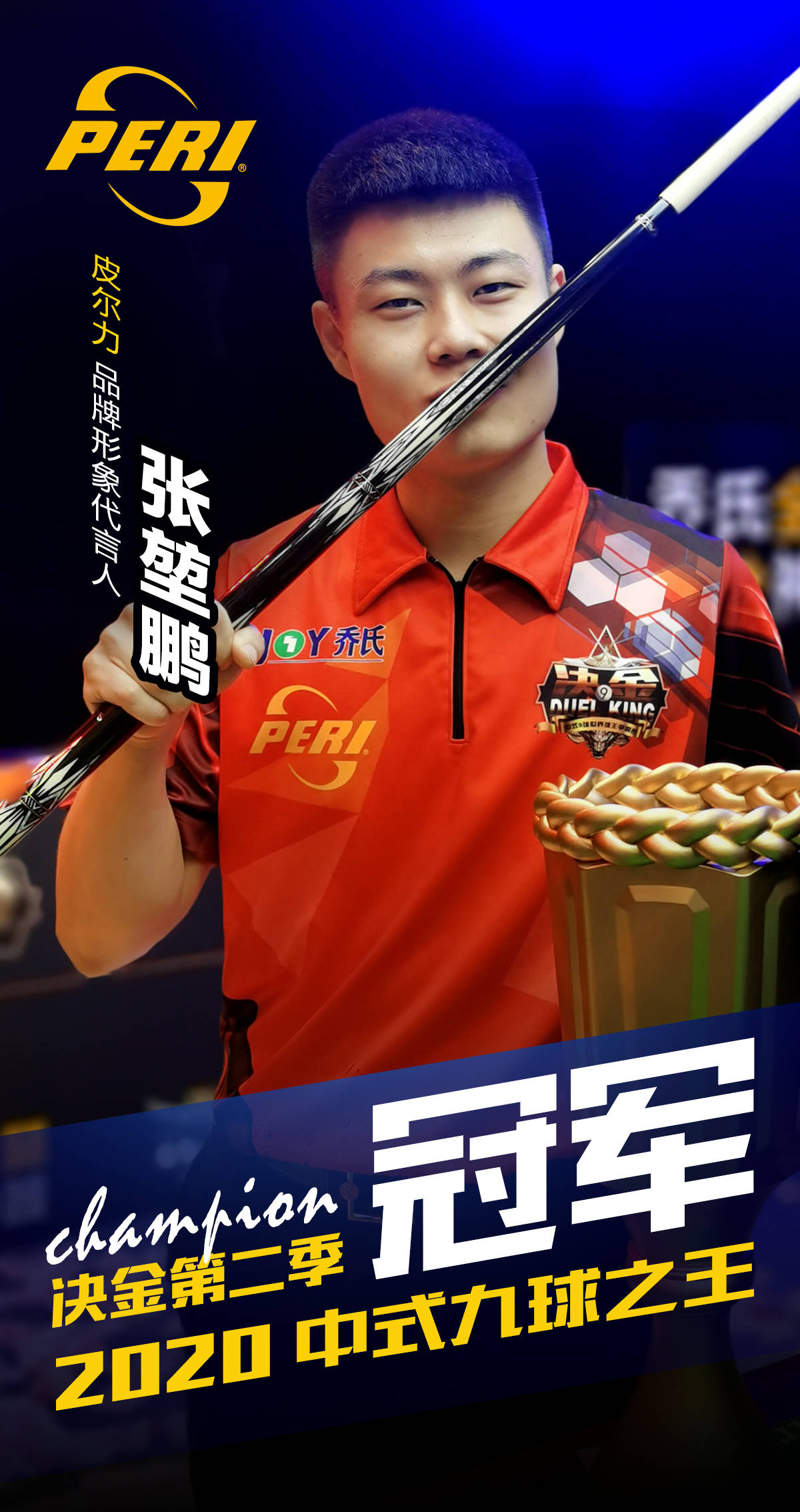 还能助推冰 还能助推冰