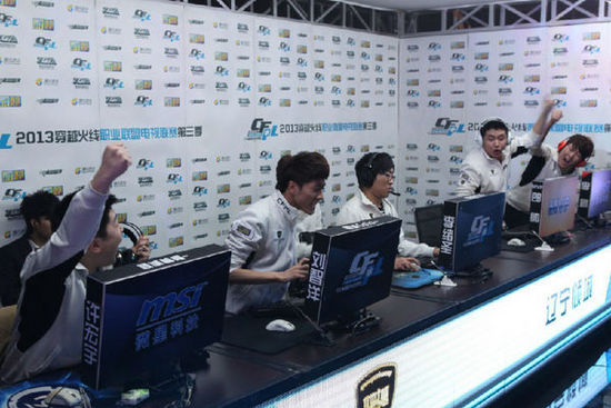 观赛体验 观赛体验