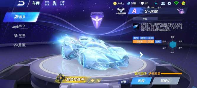 防守版图 防守版图