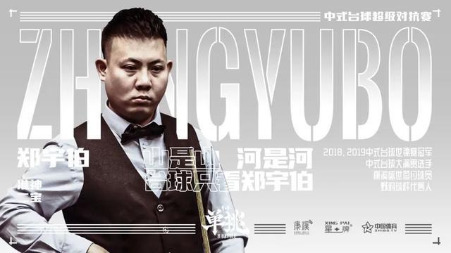 皇马需把细 皇马需把细