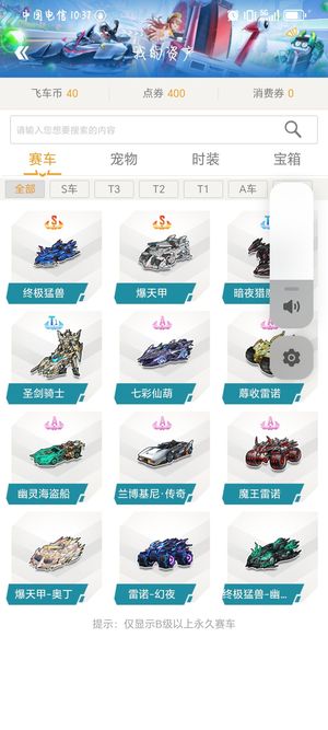 形成全年龄 形成全年龄